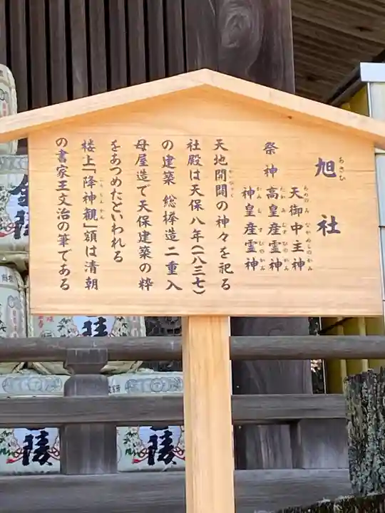 金刀比羅宮(香川県)