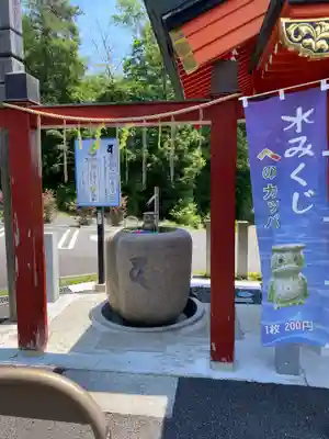 三毳不動尊(栃木県)