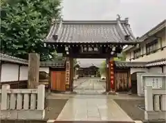 瑞輪寺の山門