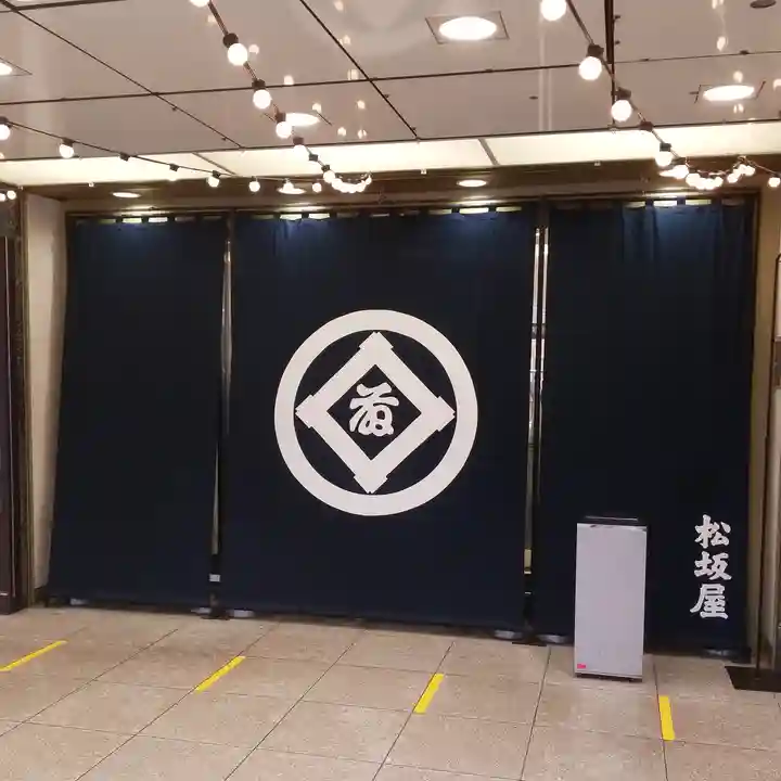 靍護稲荷神社の周辺