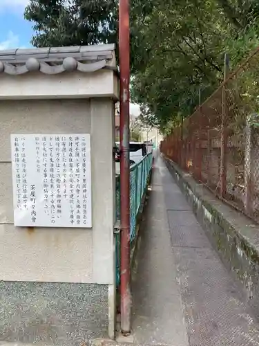 方広寺(京都府)