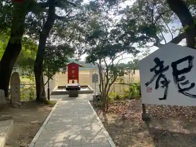 大依羅神社(大阪府)