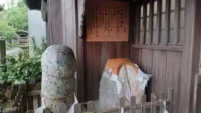 歓喜神社のその他建物