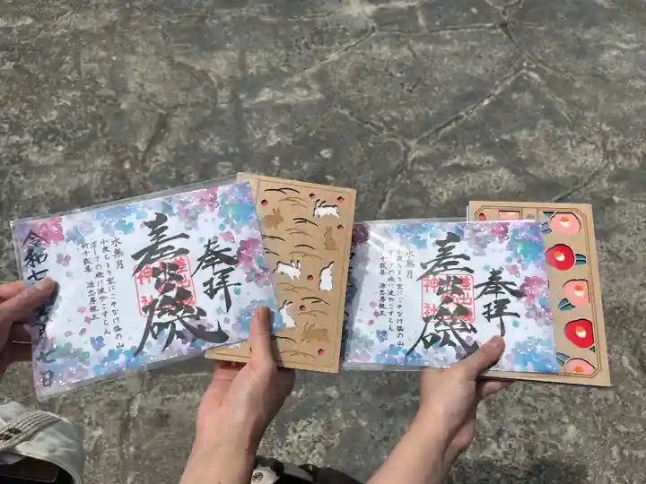 6月限定紫陽花御朱印:1000円