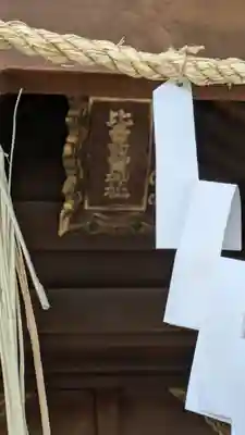 高津宮(大阪府)