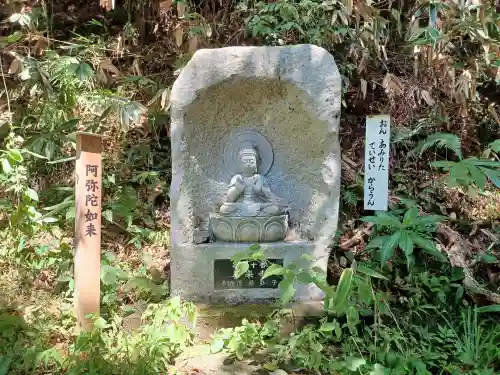 大悲願寺(東京都)
