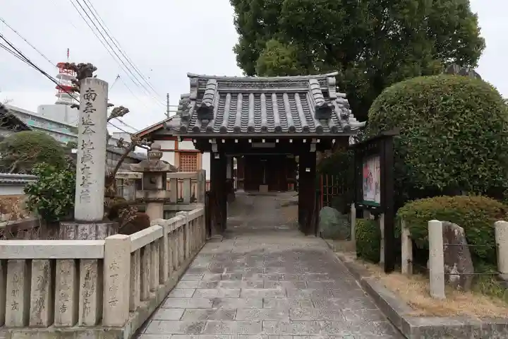 恋塚浄禅寺(京都府)