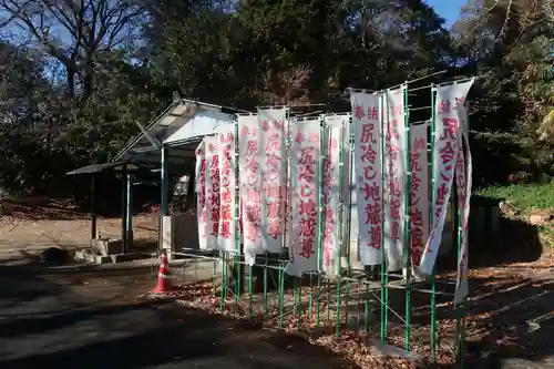 尻冷し地蔵(愛知県)