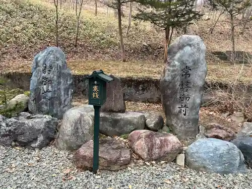 義經神社のその他建物