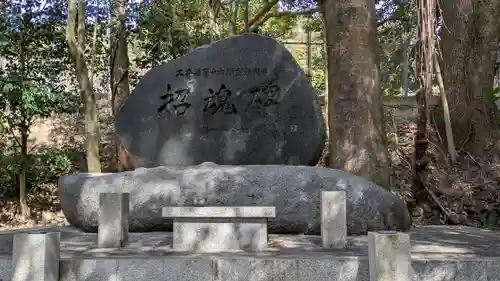 宇治神社の歴史
