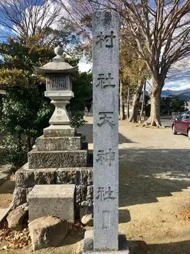 江島神社のその他建物