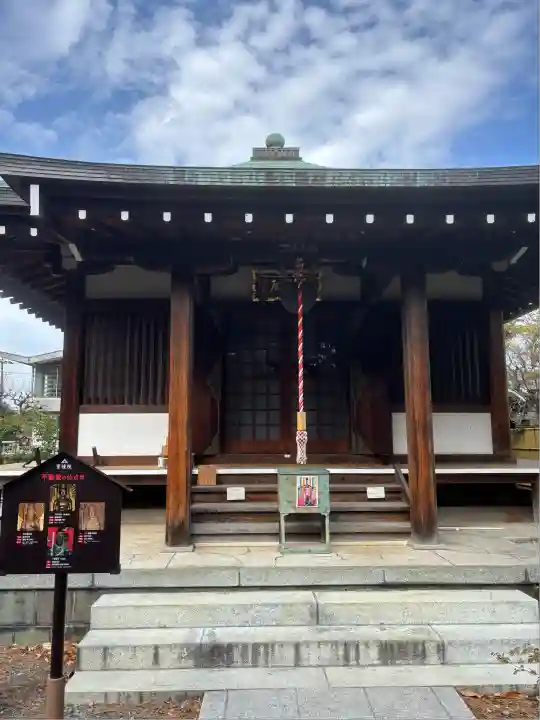 寳幢院(東京都)