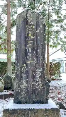 八坂神社(岩手県)