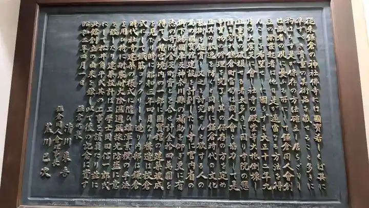 白旗神社の歴史