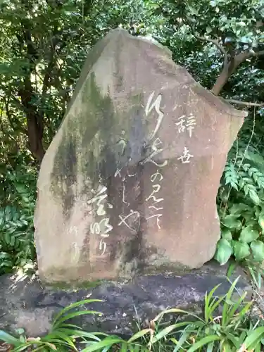 泉増院のその他建物