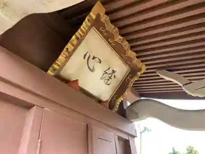 熊野神社(千葉県)