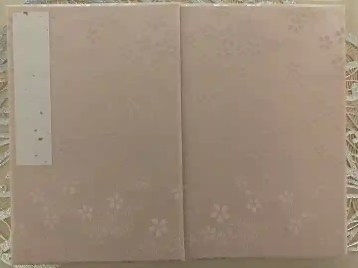 高龗神社の御朱印帳