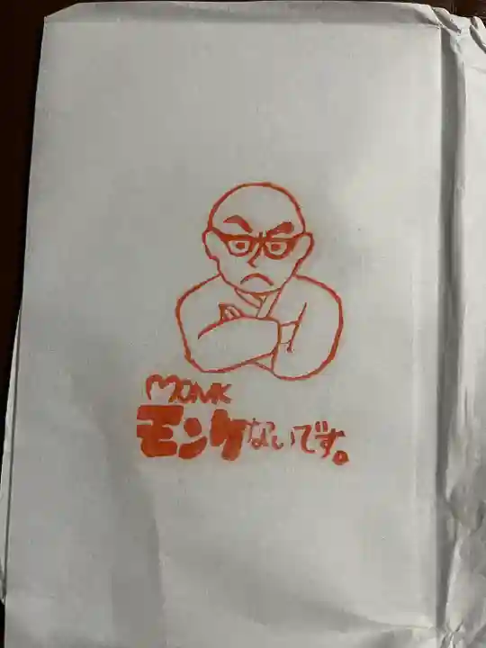 大船観音寺(神奈川県)