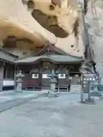 大谷寺(栃木県)