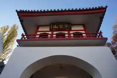 成願寺の山門・神門