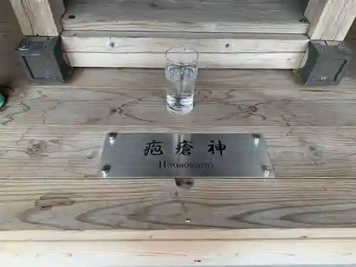 神明神社のその他建物