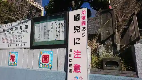 本住寺のその他建物