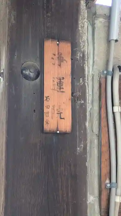 浄運院(京都府)