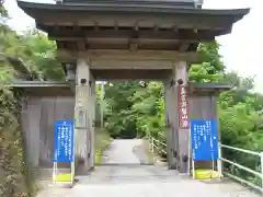 観音寺(千葉県)