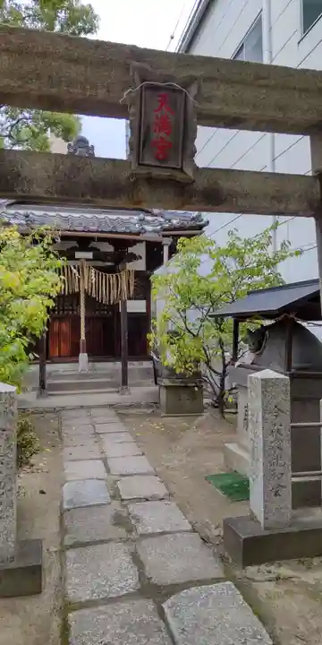 大隅神社(大阪府)