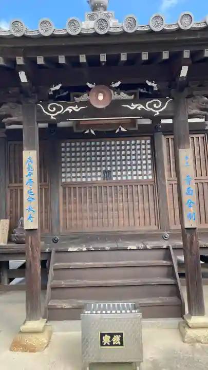 郷照寺(香川県)