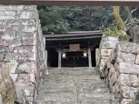 愛宕神社(福井県)