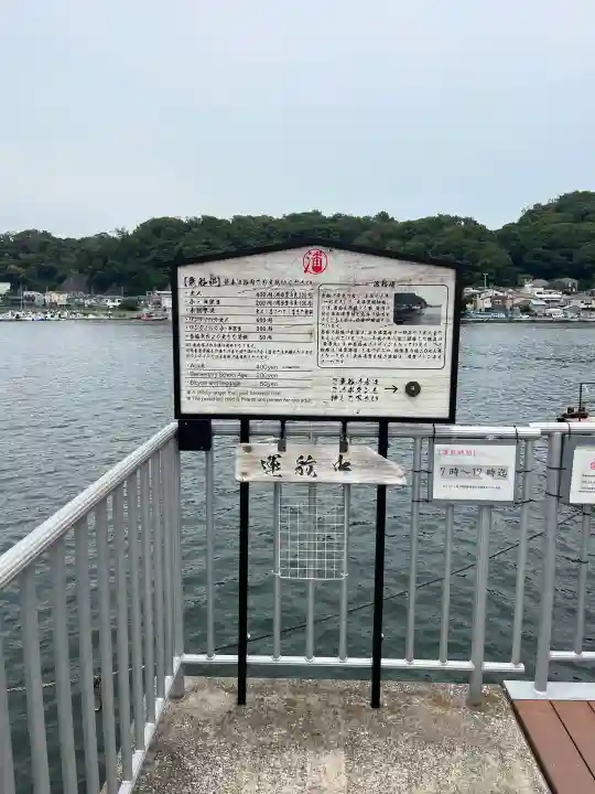叶神社(東叶神社)(神奈川県)