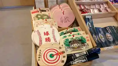 大谷地神社の絵馬