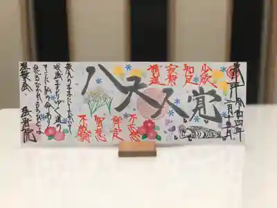 ４面　１２００円