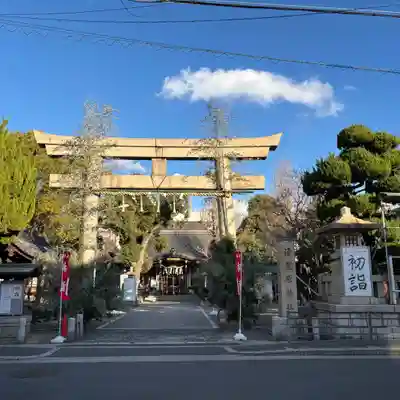 清見原神社(大阪府)