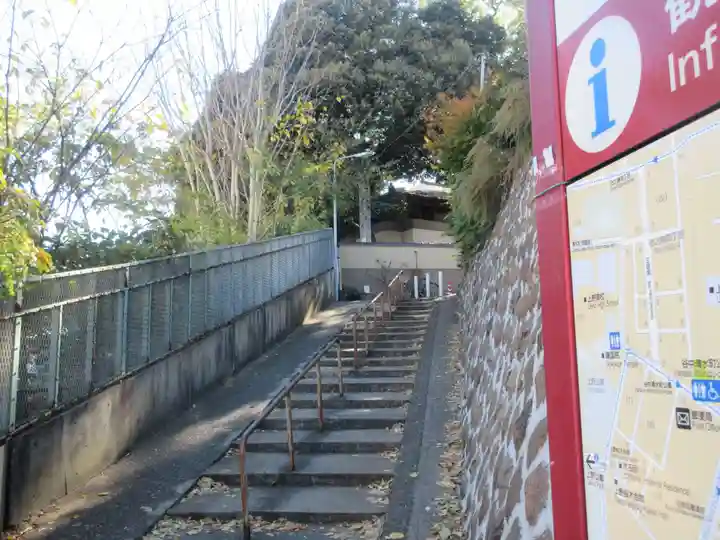 天王寺(東京都)