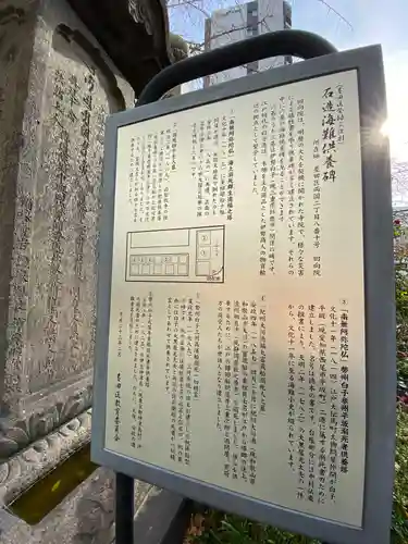 回向院のその他建物