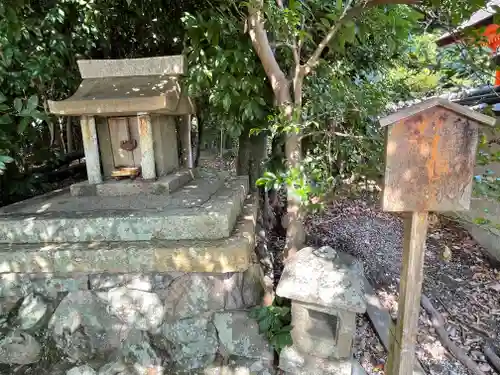 聖神社の末社