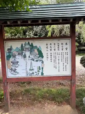 盛源寺の{uncategorized: "未分類", other: "その他", undefined: "問題あり", building: "その他建物", grave: "お墓", sacred_gate: "鳥居", guardian: "狛犬", statue: "像", buddha: "仏像", history: "歴史", nature: "自然", garden: "庭園", animal: "動物", pagoda: "塔", temizu: "手水舎", mountain_gate: "山門・神門", sanctuary: "本殿・本堂", subordinate: "末社・摂社", art: "芸術", scenery: "景色", jizo: "地蔵", ema: "絵馬", goshuin: "御朱印", omikuji: "おみくじ", items: "授与品その他", amulet: "お守り", goshuincho: "御朱印帳", eats: "食事", festival: "お祭り", votive_dance: "神楽", shichigosan: "七五三参", wedding: "結婚式", experience: "体験その他", initially: "初詣", around: "周辺", anti_infection: "感染症対策"}