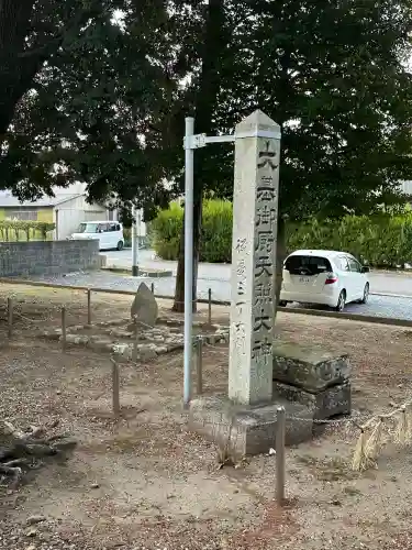 大木神社の{uncategorized: "未分類", other: "その他", undefined: "問題あり", building: "その他建物", grave: "お墓", sacred_gate: "鳥居", guardian: "狛犬", statue: "像", buddha: "仏像", history: "歴史", nature: "自然", garden: "庭園", animal: "動物", pagoda: "塔", temizu: "手水舎", mountain_gate: "山門・神門", sanctuary: "本殿・本堂", subordinate: "末社・摂社", art: "芸術", scenery: "景色", jizo: "地蔵", ema: "絵馬", goshuin: "御朱印", omikuji: "おみくじ", items: "授与品その他", amulet: "お守り", goshuincho: "御朱印帳", eats: "食事", festival: "お祭り", votive_dance: "神楽", shichigosan: "七五三参", wedding: "結婚式", experience: "体験その他", initially: "初詣", around: "周辺", anti_infection: "感染症対策"}