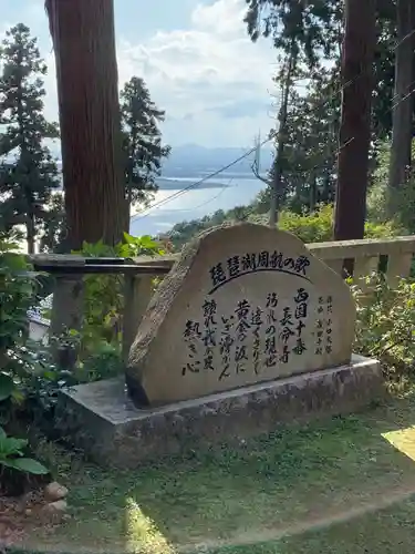 長命寺のその他建物