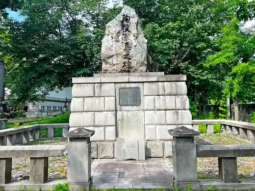 北海道護國神社の歴史