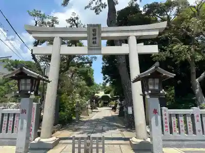菊田神社(千葉県)
