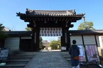 仁和寺の山門・神門