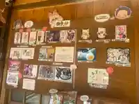 福島八幡宮の御朱印