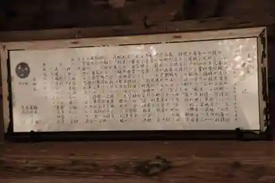 愛宕神社の歴史