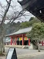 鞍馬寺(京都府)