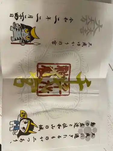 千代神社(滋賀県)