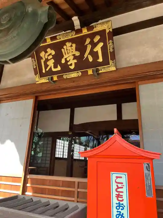 妙法寺の本殿・本堂