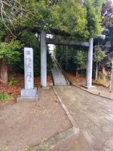 豊受皇大神宮の鳥居